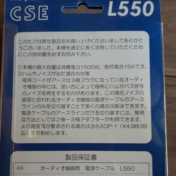 ケーブル