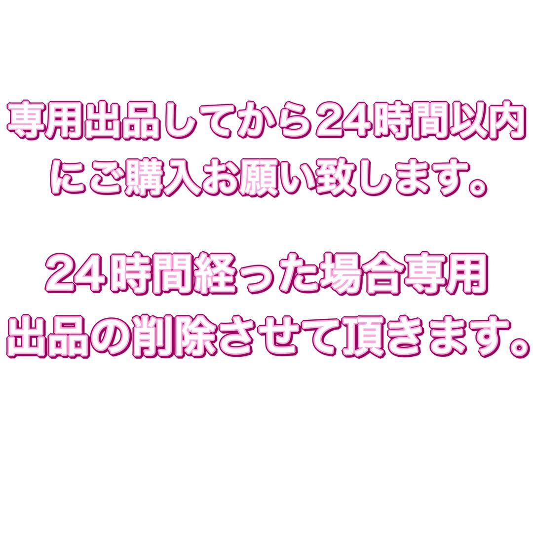 おれんじの子~プロフ必読~ʚɞ Man ON 銀テープ24本セット