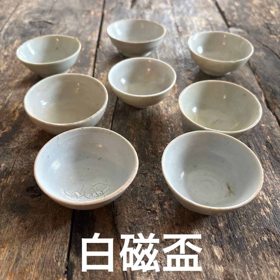 白磁　盃 8点