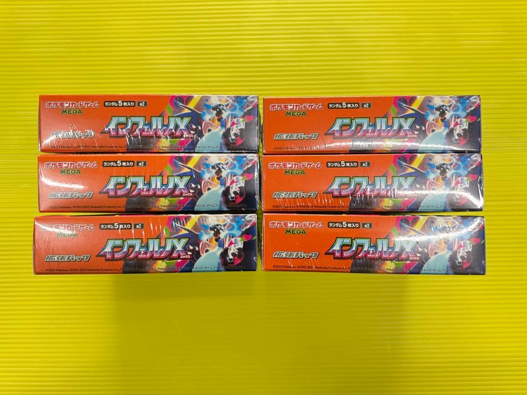 【新品・未開封】ポケモンカード　インフェルノX シュリンク付き6BOX