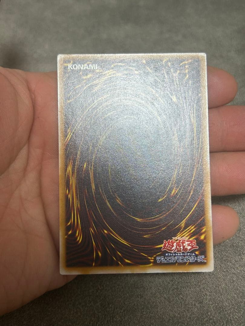 m*p様 仮面魔獣マスタード・ヘルレイザー レリーフ　美品