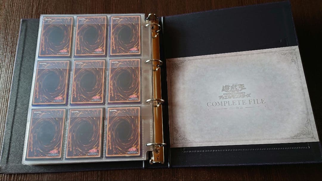 に*ー様 【開封品】遊戯王OCG 白の物語 コンプリートファイル