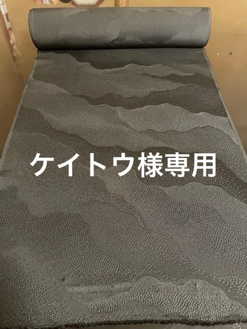 黒地紋駒羽尺