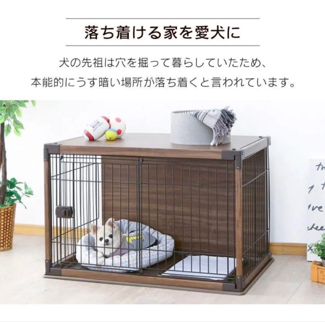 アイリスオーヤマ ペットサークル 限定ダークブラウン 犬猫用