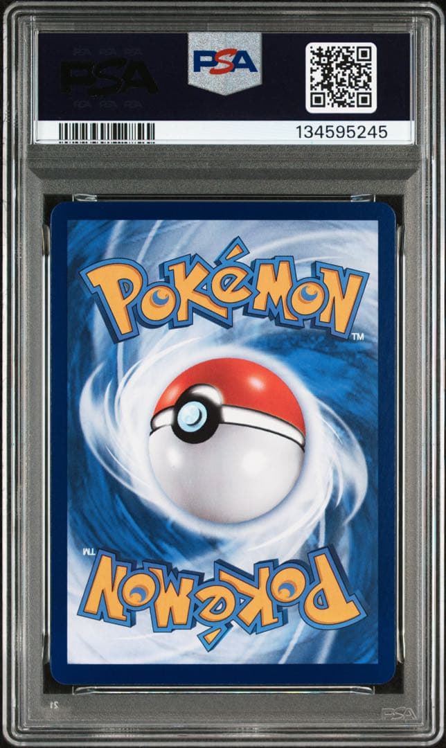 ポケカ ブラッキー AR PSA10 中国 ジェムパック