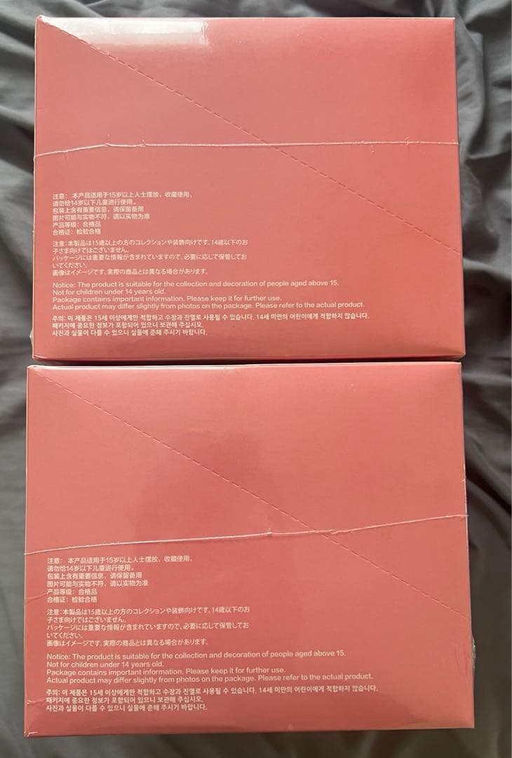 HACIPUPU Gummy Bear ぬいぐるみペンダント アソート2BOX