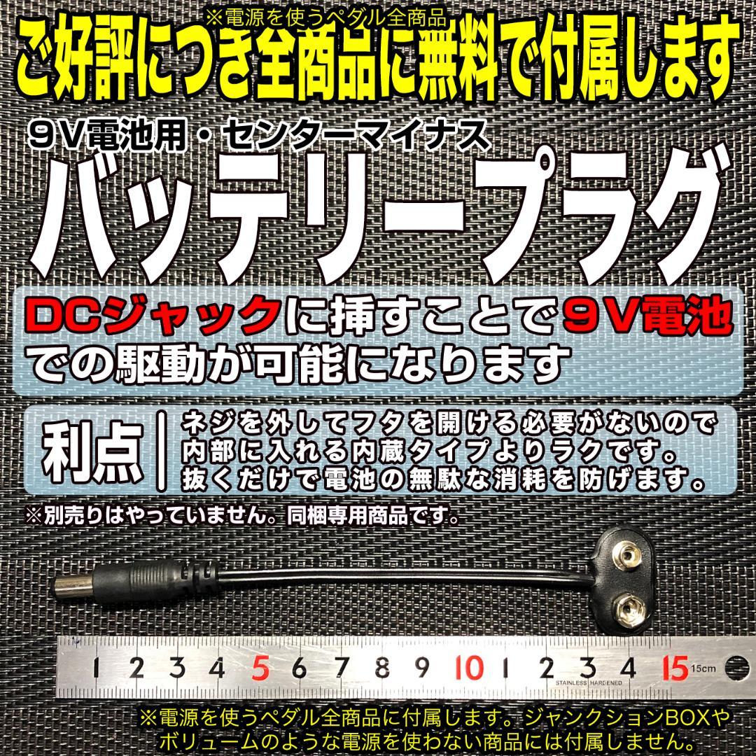【KTN】自作カタナ・クリーンブースト/Mシルバー/ギブソンスピードノブver