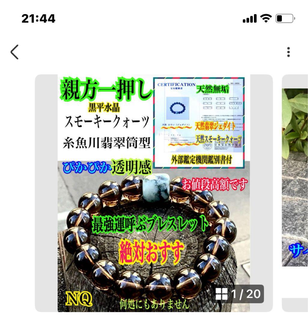 確認