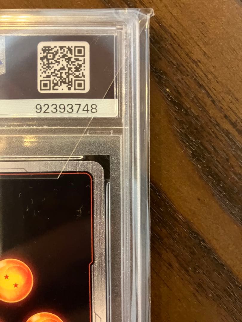【PSA10】スーパーパラレル　孫悟空　FB01-139