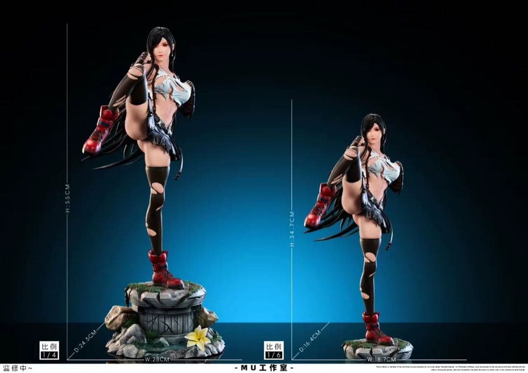ティファ　フィギュア　ファイナルファンタジー　ガレージキット