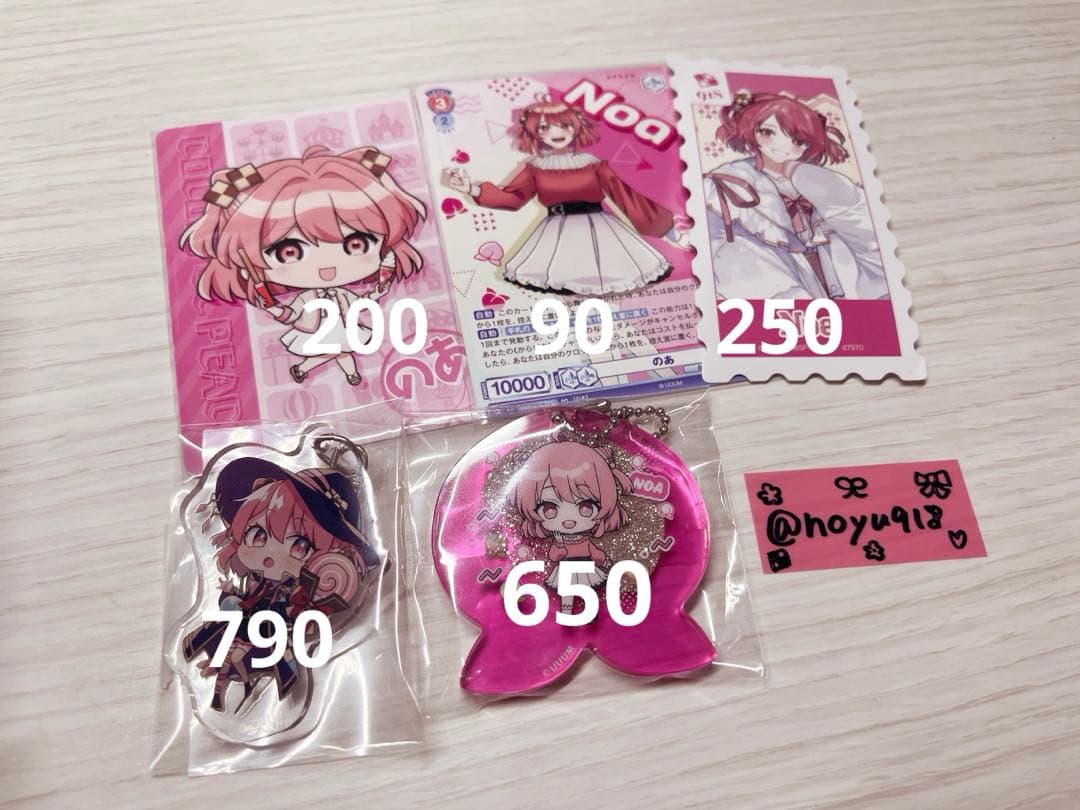 カラフルピーチ まとめ売り のあさん