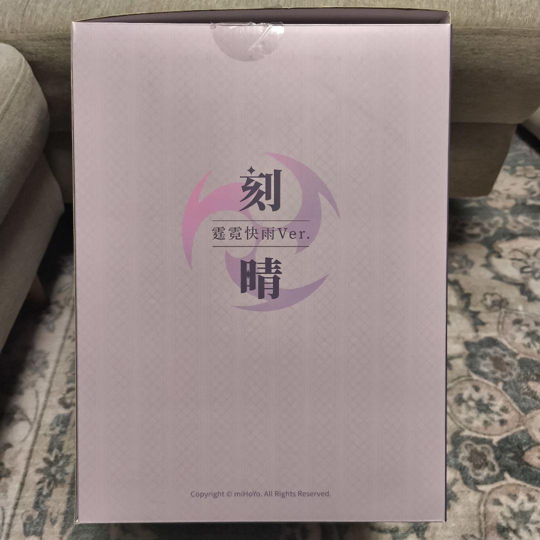 中古品 APEX 原神 刻晴 1/7スケールフィギュア 特典アクリルスタンド付き