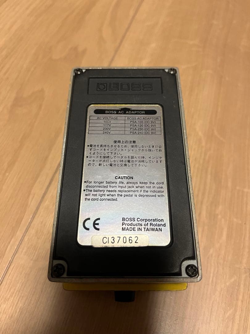 BOSS SD-2 Dual Over Drive スイッチ付き