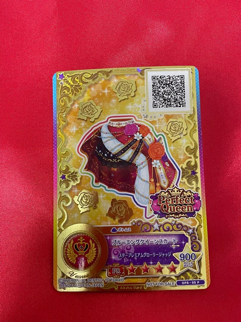 アイカツオンパレード ルーレット ブルーミングクイーンコーデ