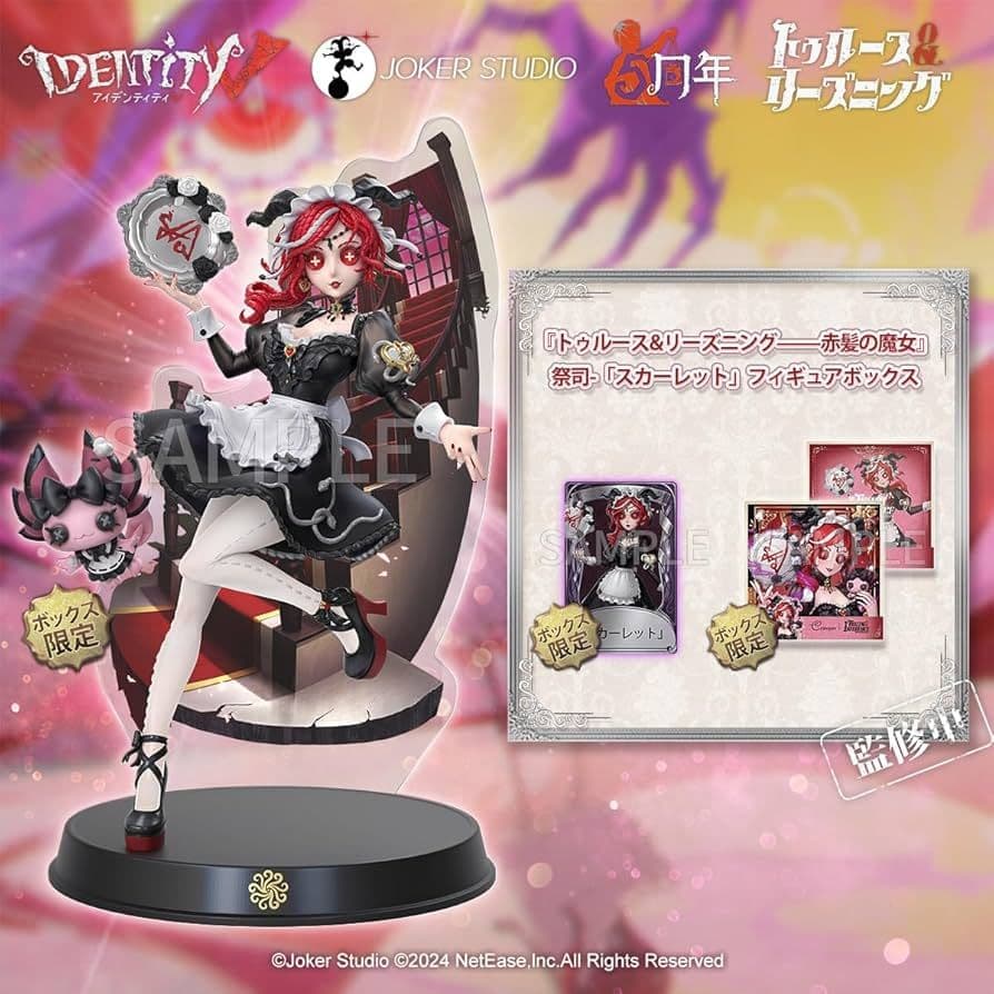 第五人格 オフラインパック 祭司「赤髪の魔女」フィギュア&衣装「スカーレット」