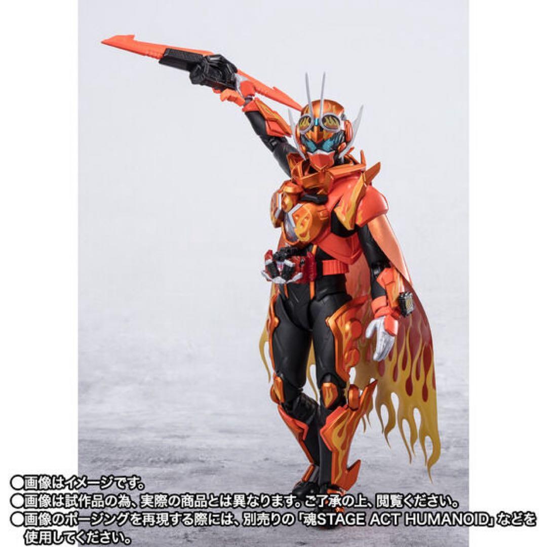 S.H.Figuarts 仮面ライダーファイヤーガッチャードデイブレイク