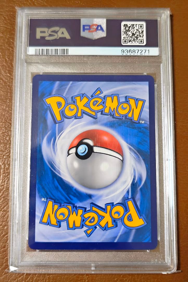 【PSA10】レックウザ VMAX SA 中国語 HR 正規品 Rayquaza