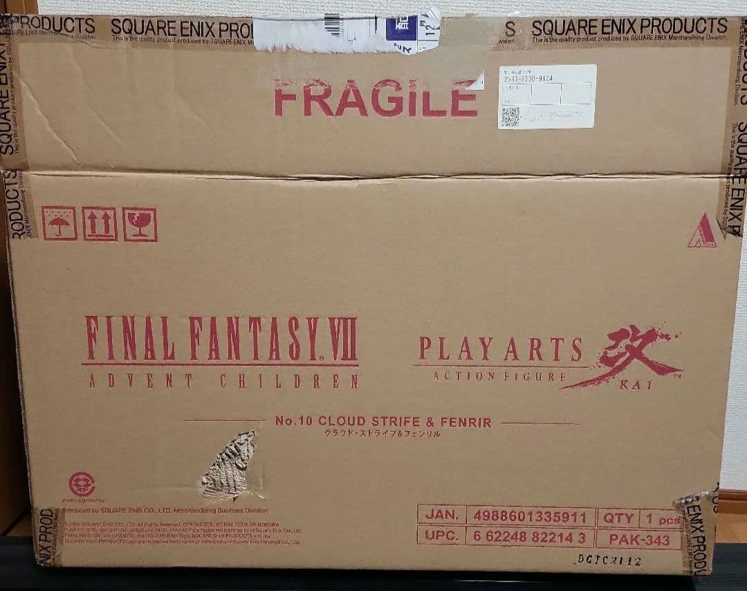 プレイアーツ改 ファイナルファンタジーVII アドベントチルドレン クラウド・…