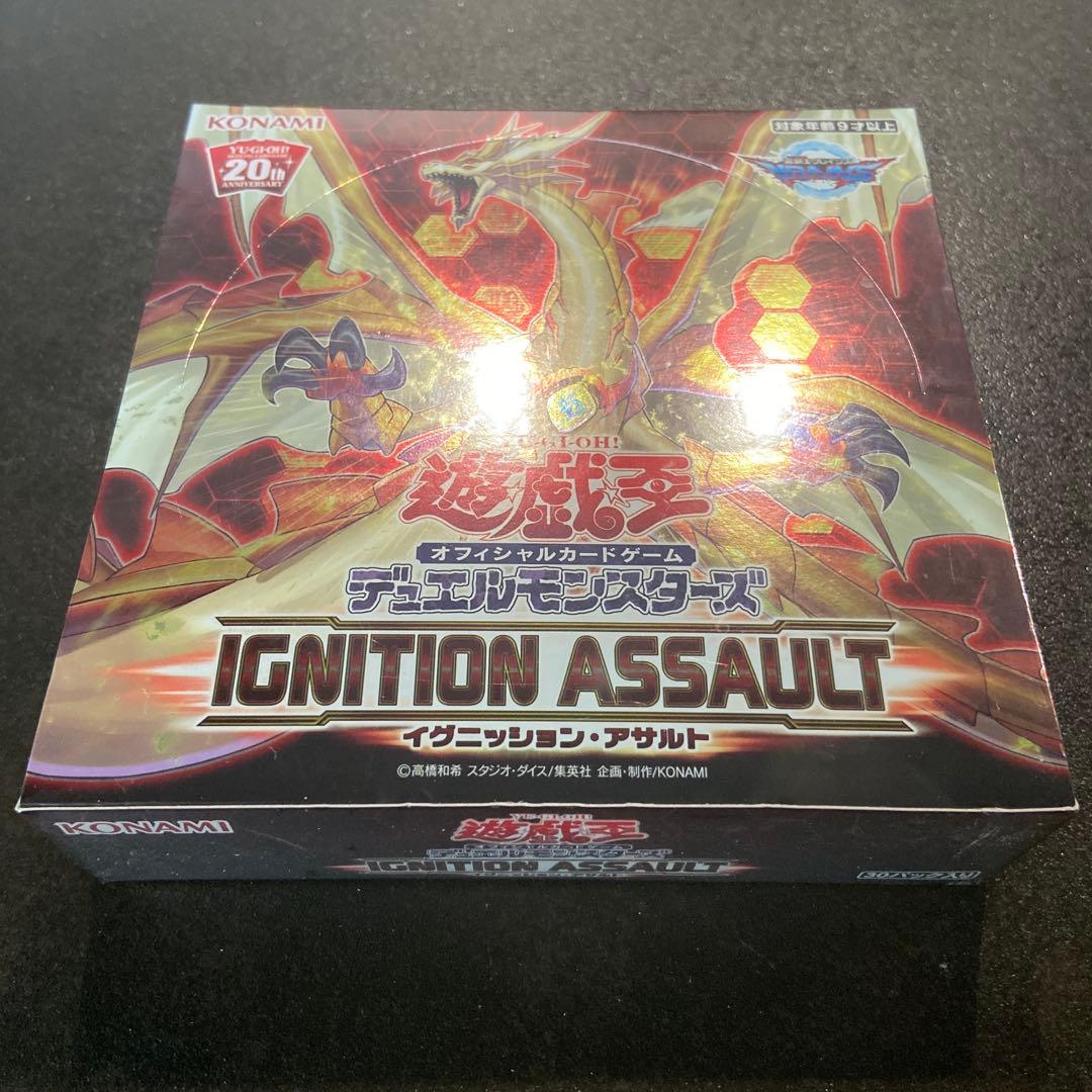 p.e　遊戯王　未開封　2ボックスづつ