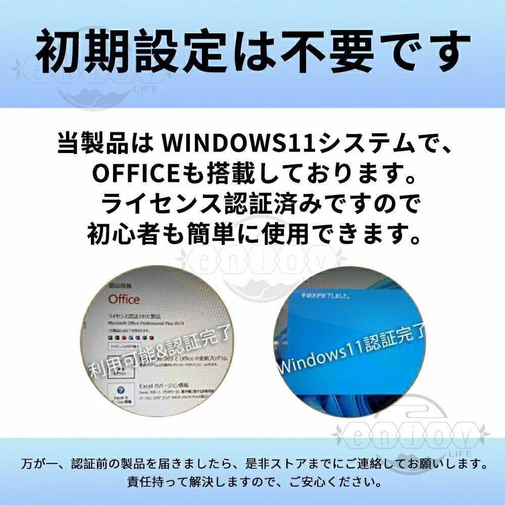 ノートパソコン Celeron N3450 6G/128G 14.1インチ