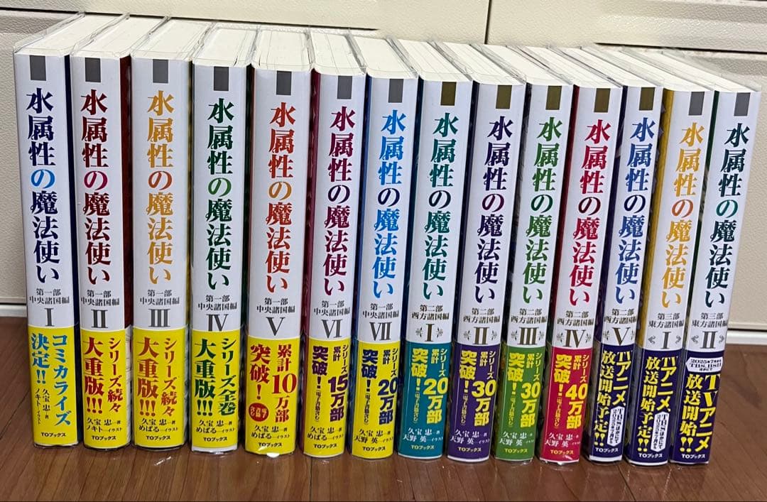 陸