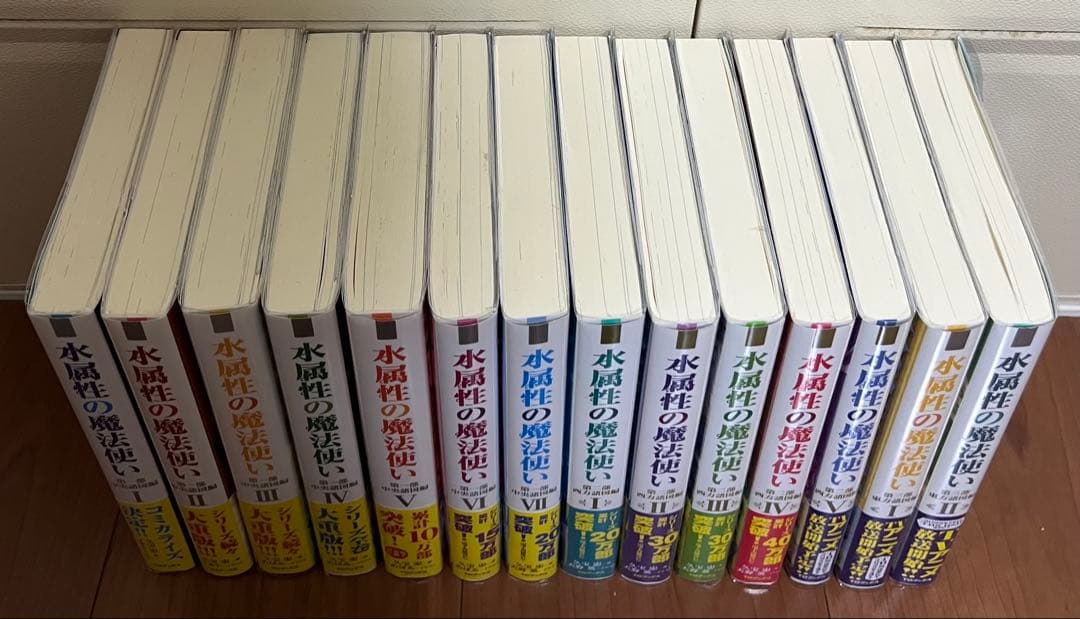 陸