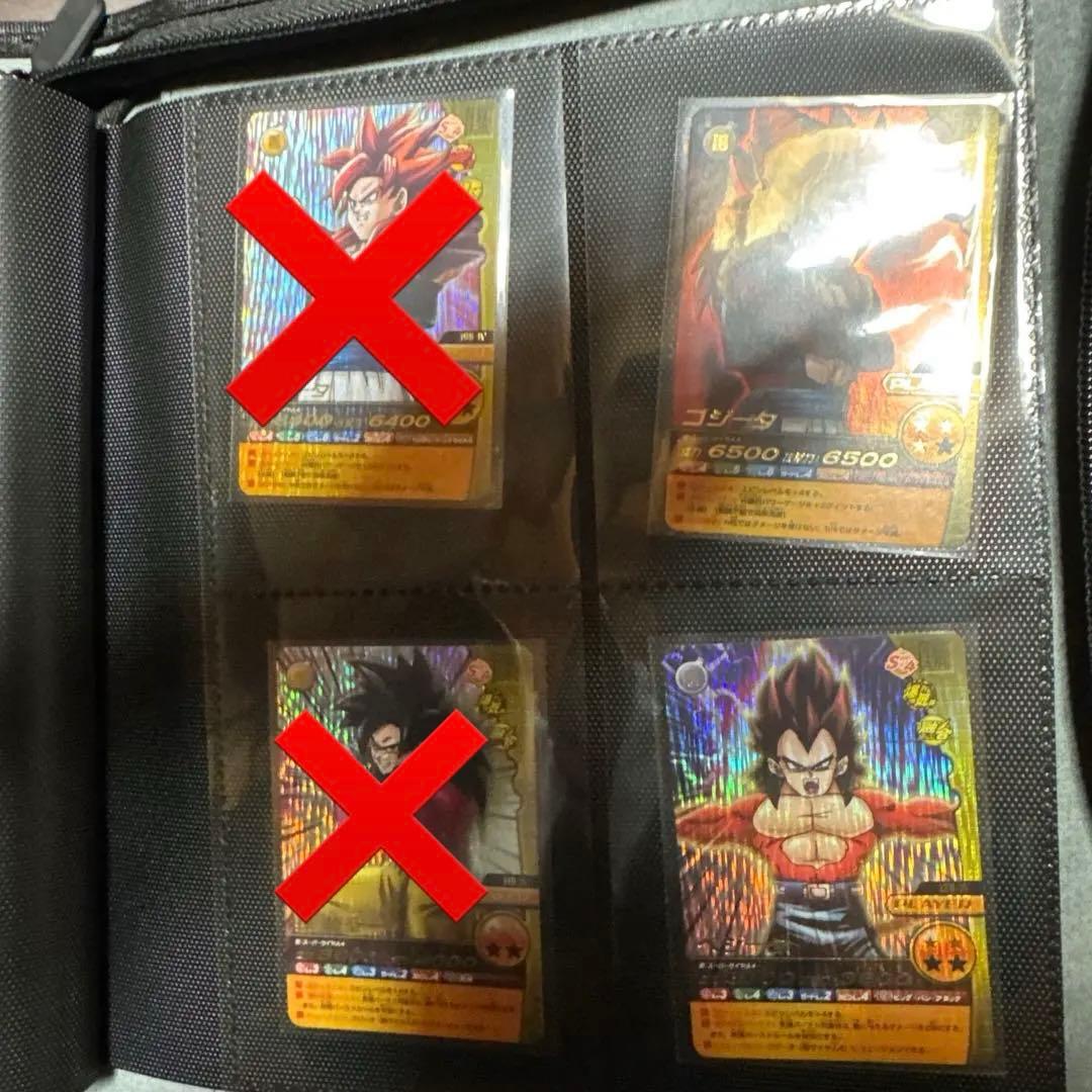ドラゴンボールデータカードダス