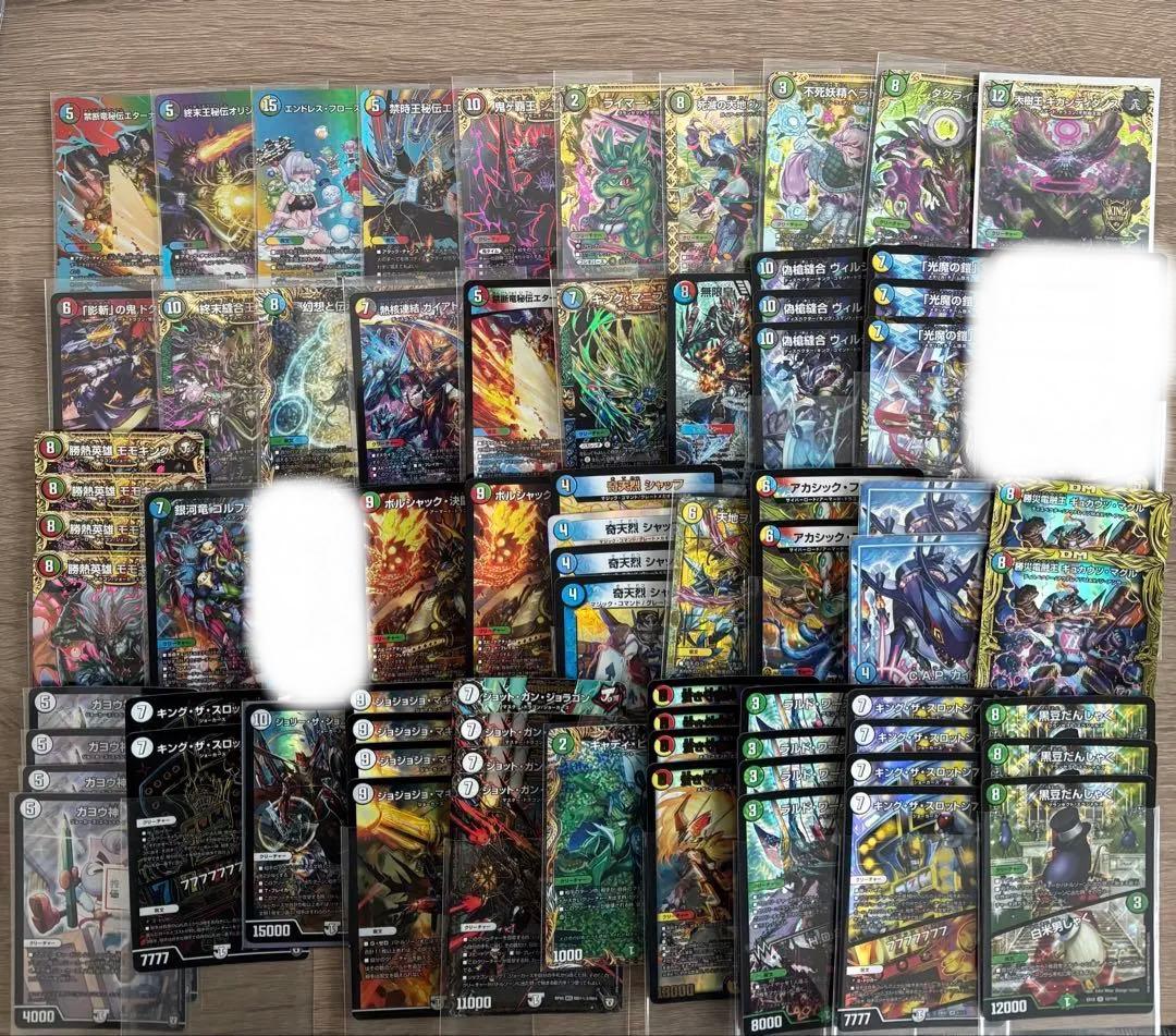 デュエマ まとめ売り 引退品