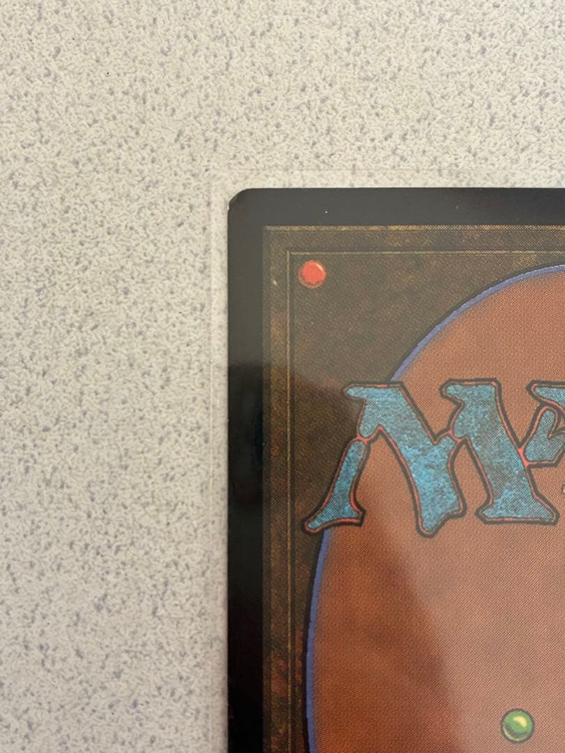 【土日限定セール】 ガイアの揺籃の地 1枚 日本語版 MTG