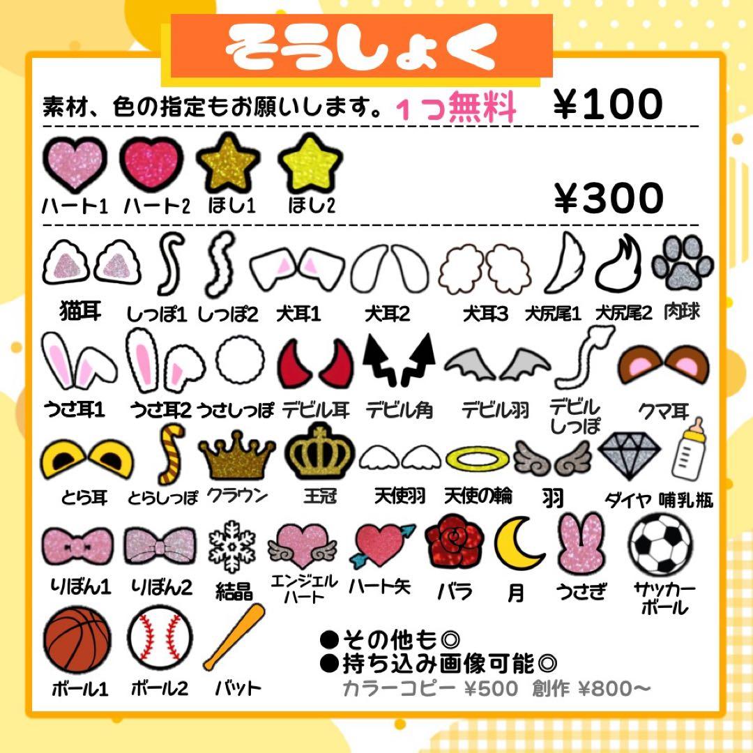 【12/24発】nami様 うちわ文字 連結 折りたたみ オーダー 団扇屋さん