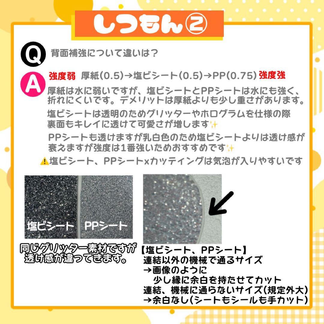【12/24発】nami様 うちわ文字 連結 折りたたみ オーダー 団扇屋さん
