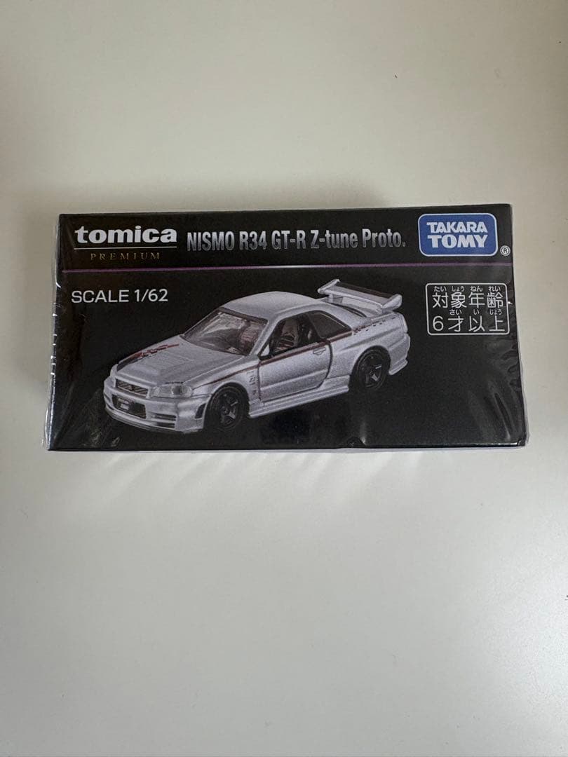 ジャパンモビリティーショー トミカ GT-R 3台セット