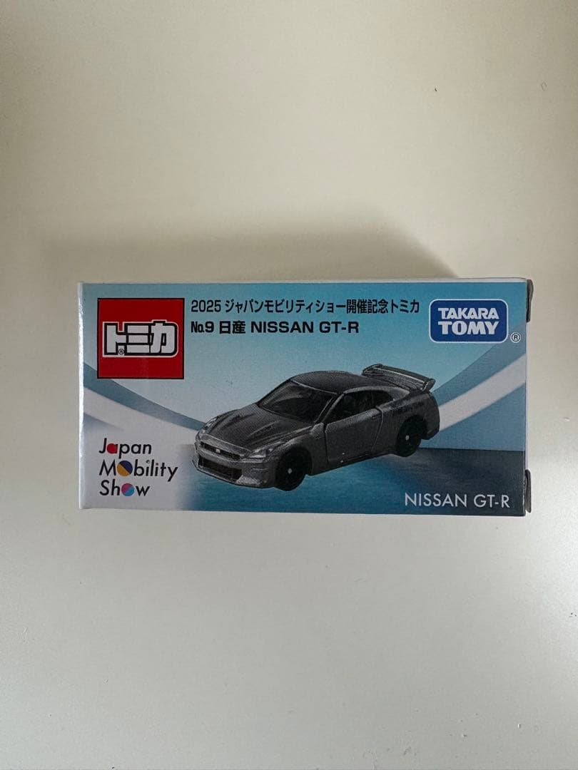 ジャパンモビリティーショー トミカ GT-R 3台セット