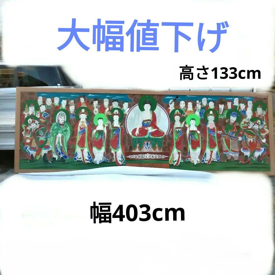 巨大仏像画