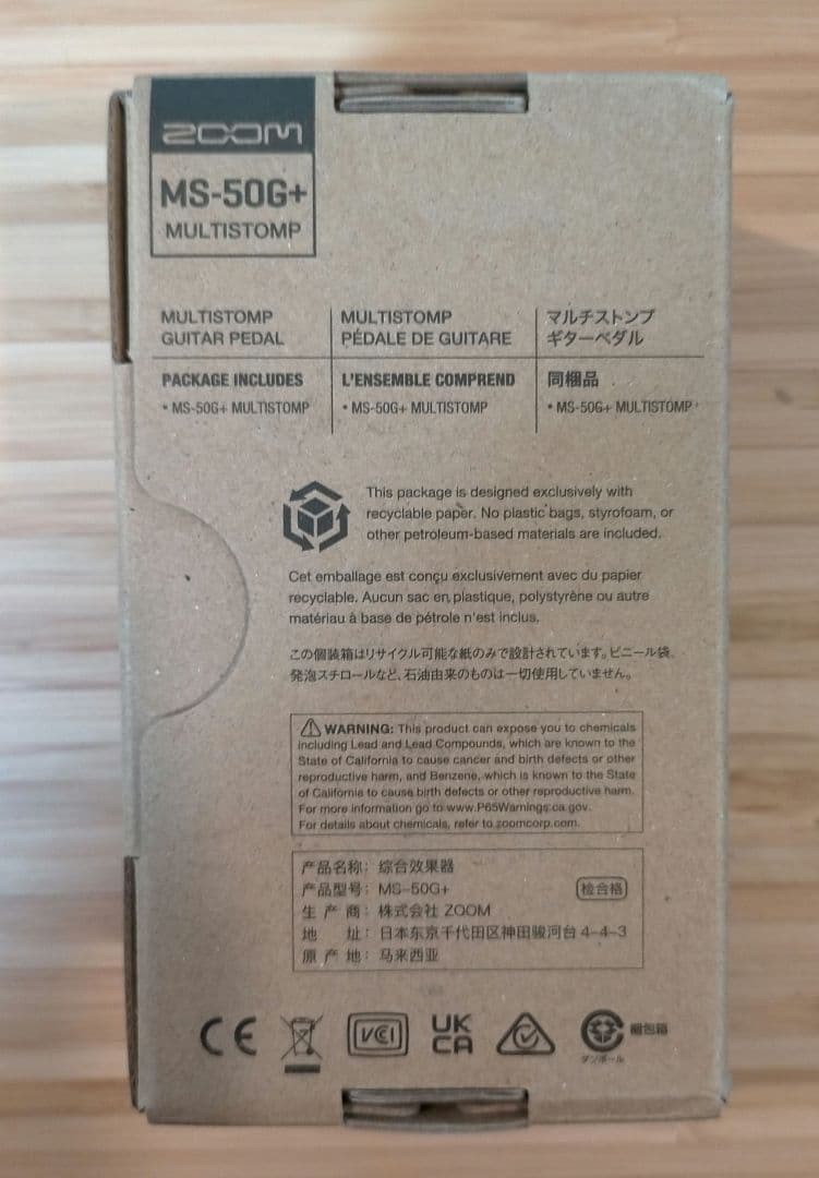 ZOOM / MS-50G+ マルチストンプペダル ホワイト