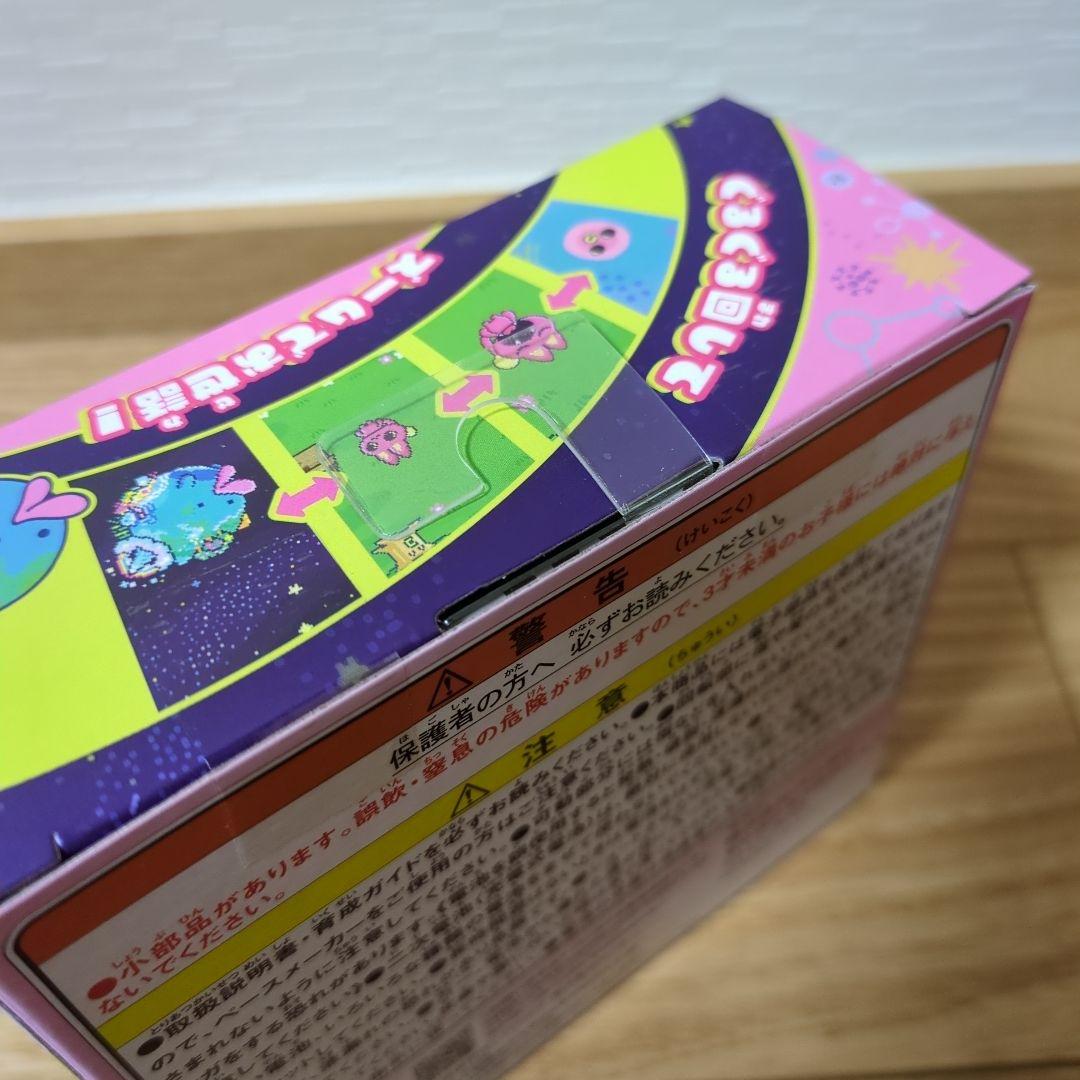 【未開封】たまごっちパラダイス ブルーウォーター　ピンクランド　2個セット