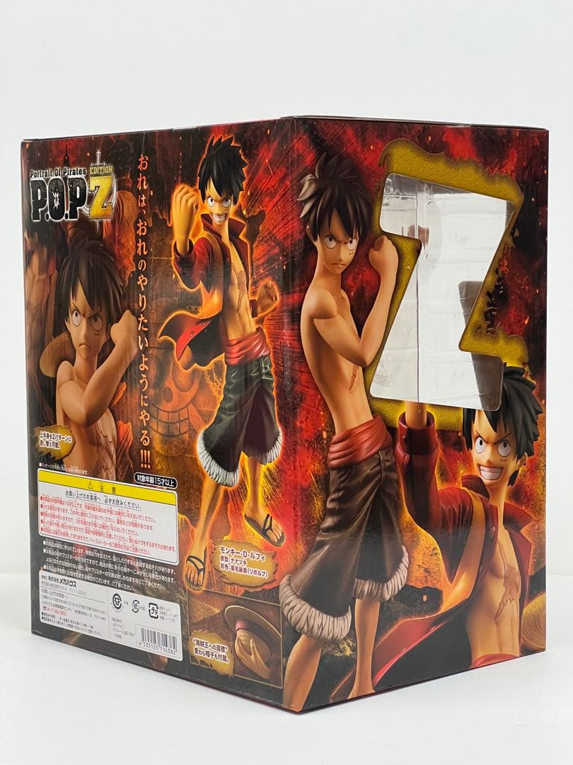 P.O.Pワンピース “EDITION-Z” モンキー・D・ルフィ
