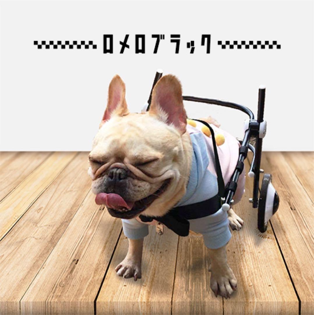 犬用車いす 黒 おしゃれ