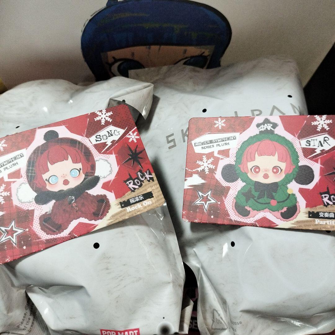 WINTER SYMPHONY ぬいぐるみ ROCK & STAR