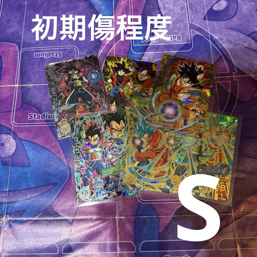 ドラゴンボール ヒーローズ　まとめ売り