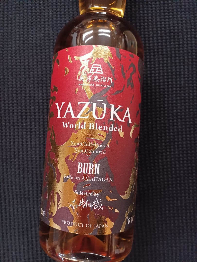 THE YELLOW MONKEY　BURN ウイスキー