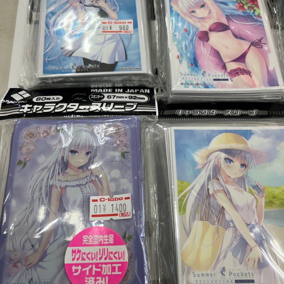 SummerPockets 鳴瀬しろは　スリーブ　サマポケ　セット