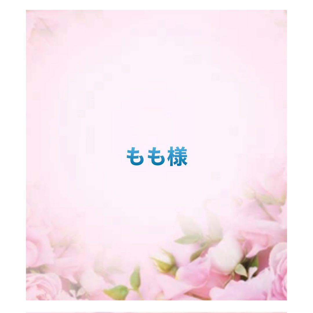 ⭐️ももです