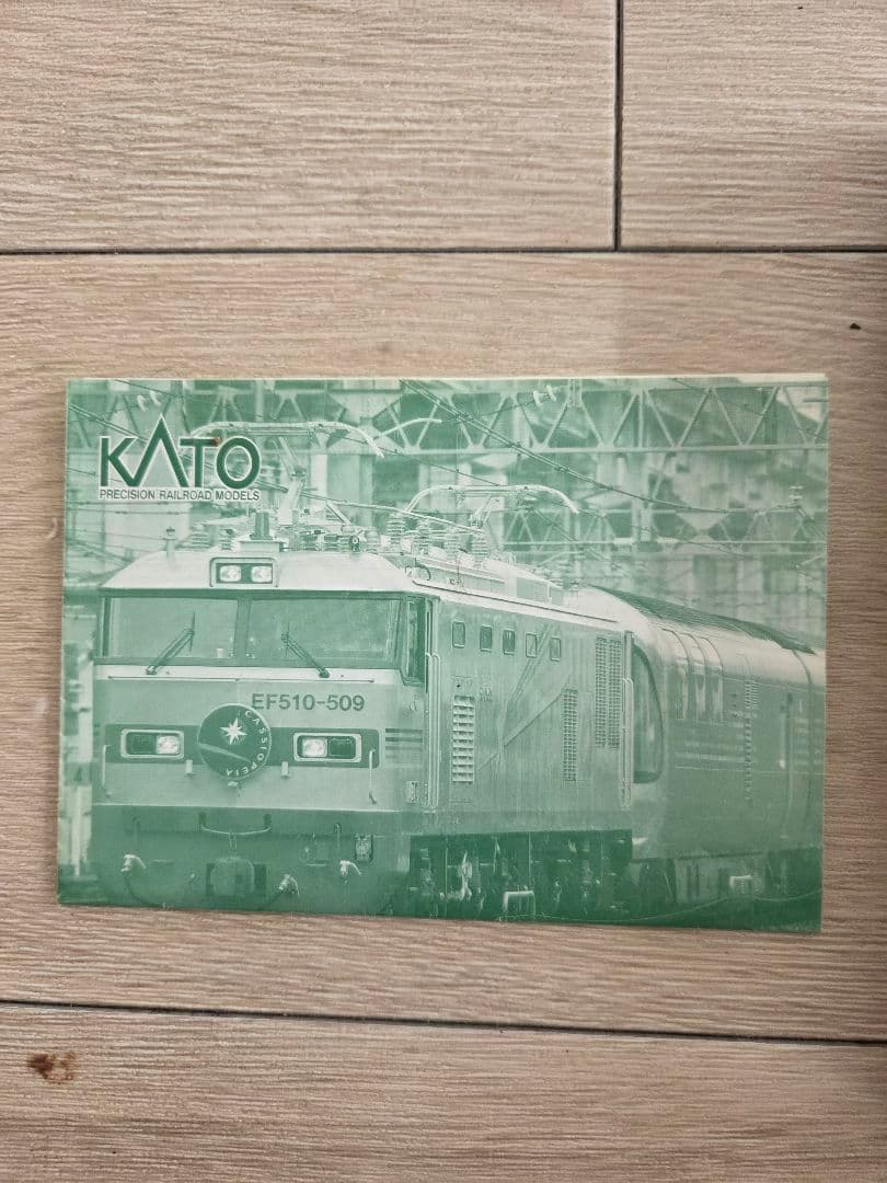KATO EF510+E26系「カシオペア」 基本セット4両