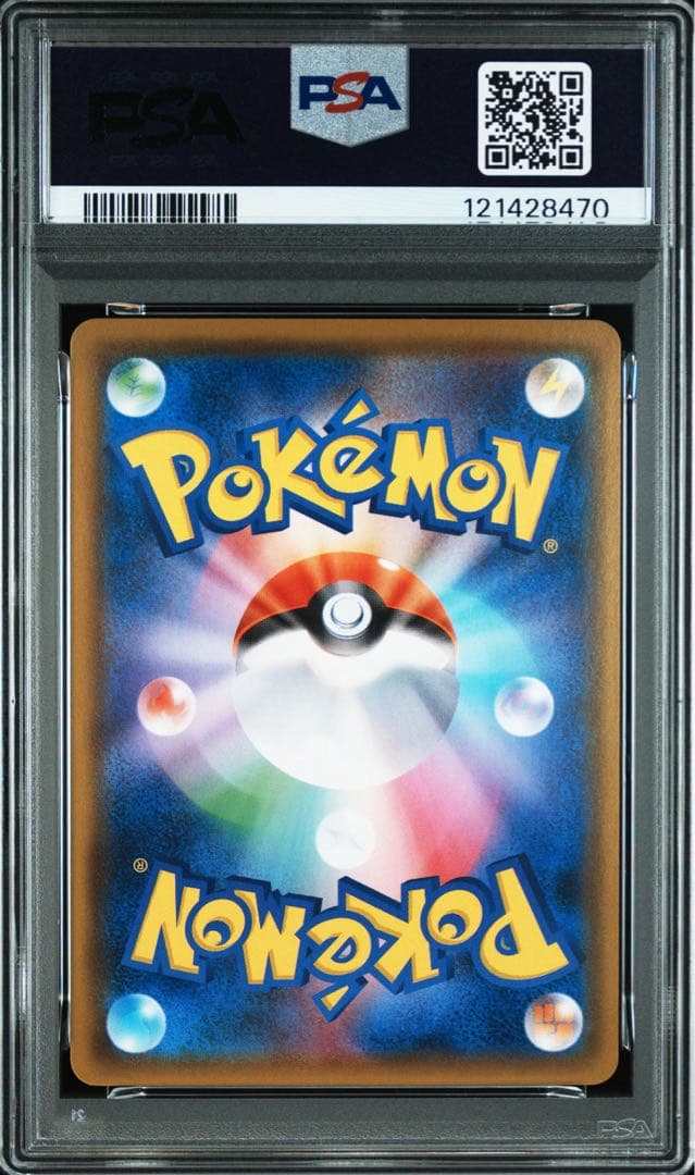 【PSA10】ミュウ ホロ ダブルブレイズ 055/173