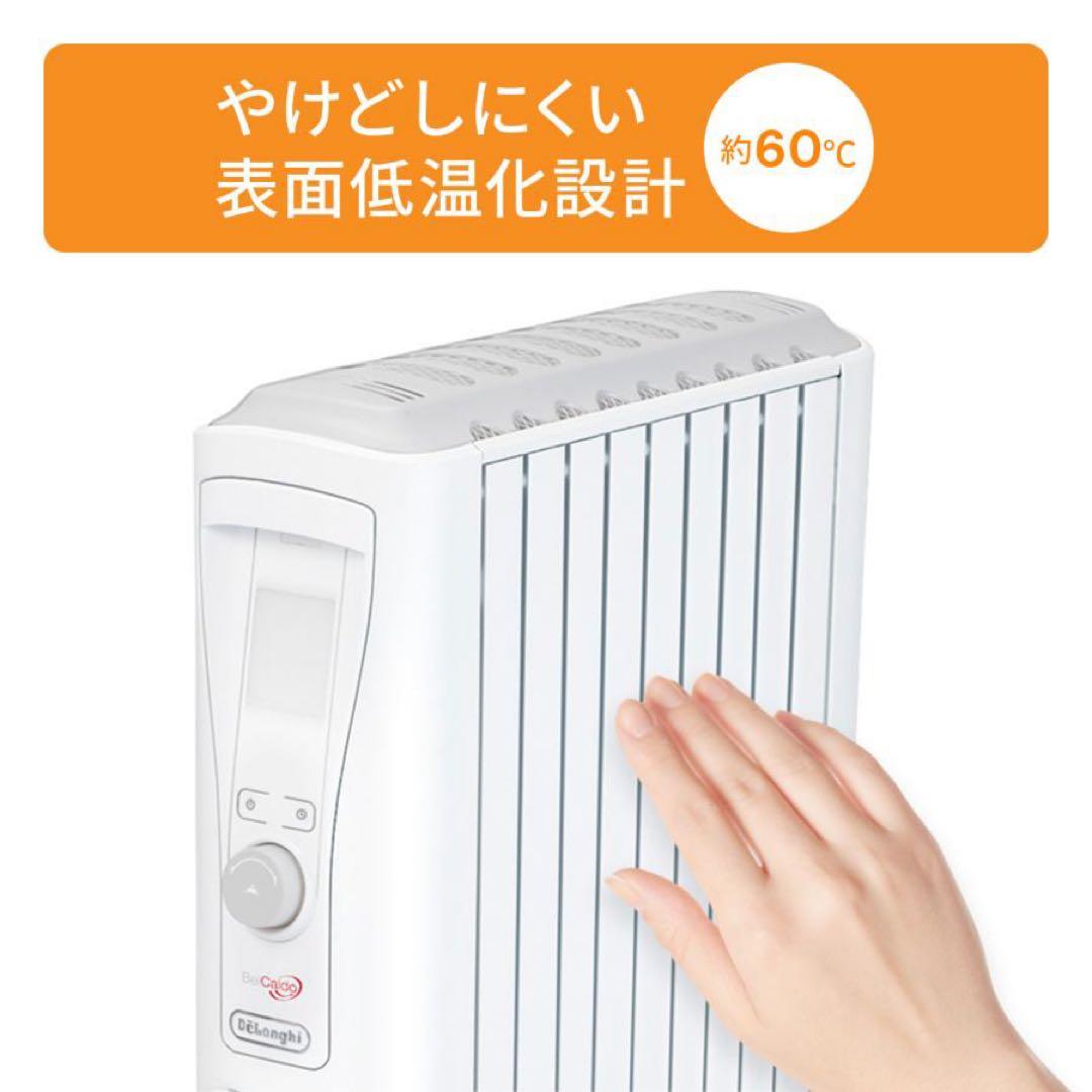 【極美品/2024年購入】デロンギ オイルヒーター RHJ75V0915-GY