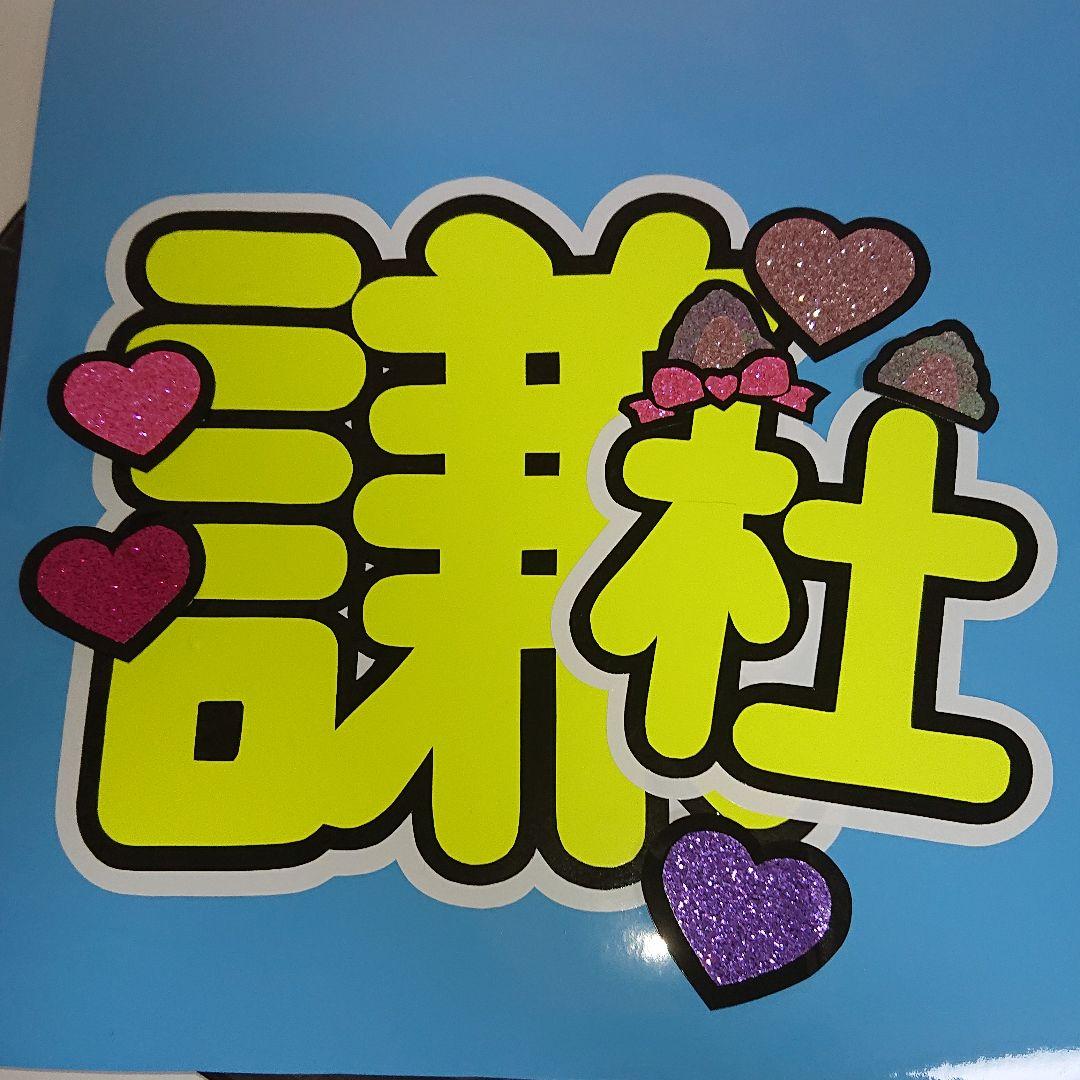 rさま確認ページ♡