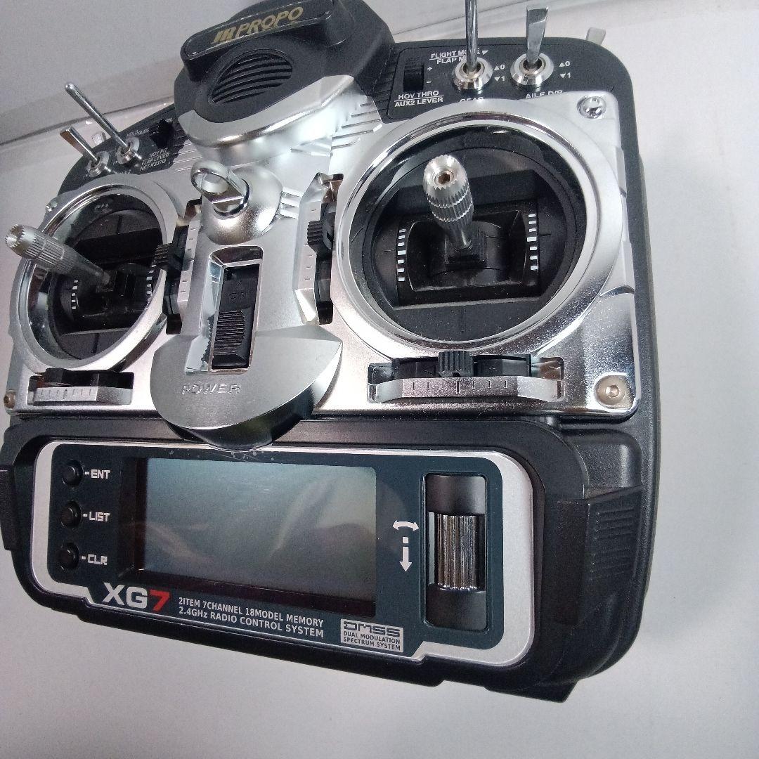 XG7 7チャンネル 2.4GHz ラジコン