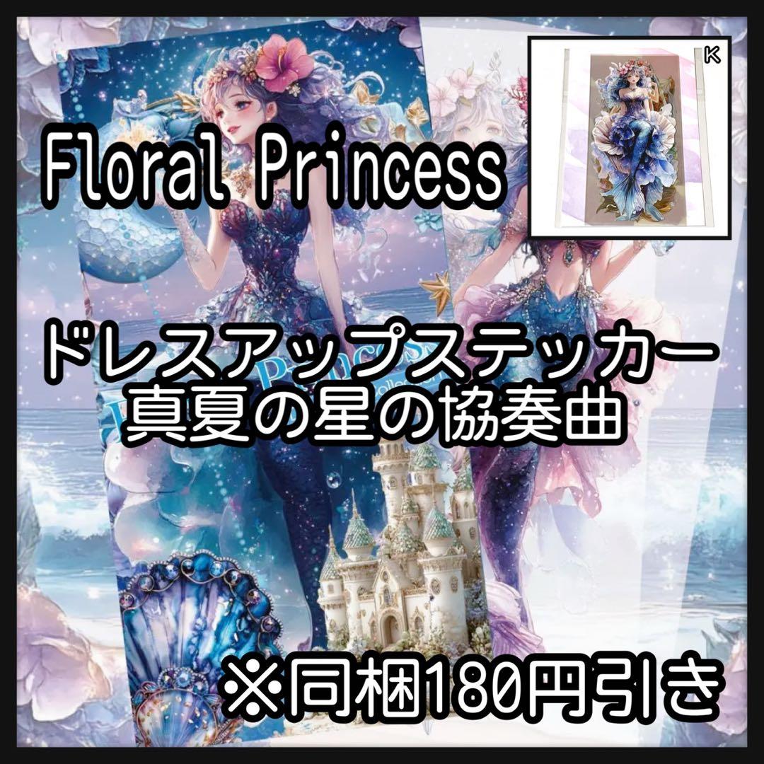 【Ｋ】☆みちゃみちゃ☆様お取り置き