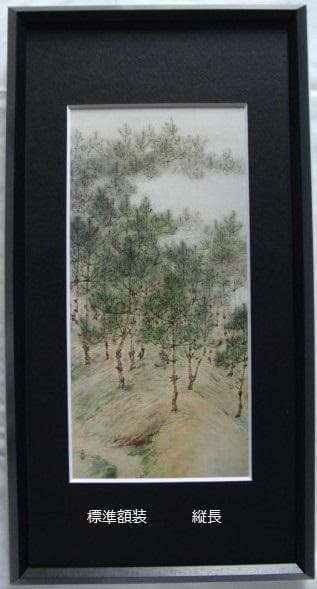 富岡鉄斎、【華之世界図】、希少画集画より、状態良好、新品高級額装付